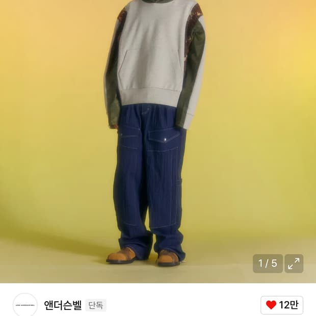 엔더슨 벨 / 서울23 콘트라스트 후디 atb1011m(GREY)