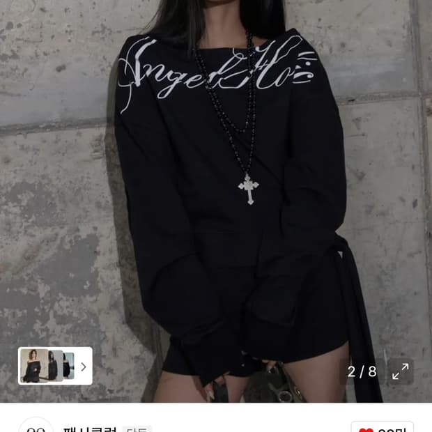 팬시클럽 보트넥 리본타이 스웻셔츠 (BLACK)