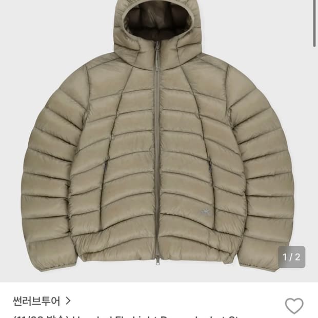 썬러브 경량패딩 카키 s / 후디드 라이트 덕 다운