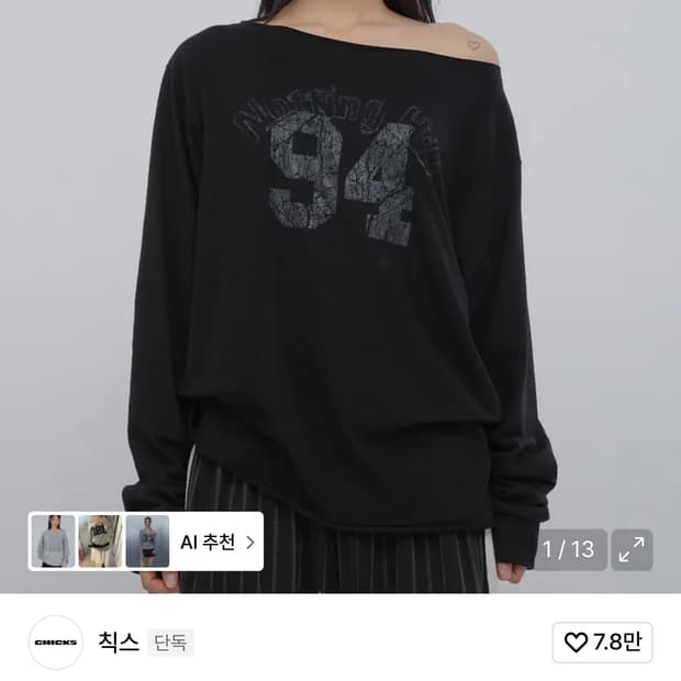 칙스 노팅힐 페미닌 원숄더 롱 슬리브