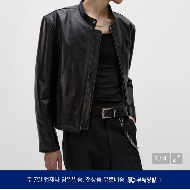 엘무드 가죽자켓