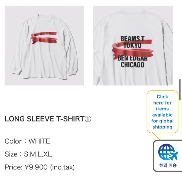 빔즈 도쿄 롱슬리브 L