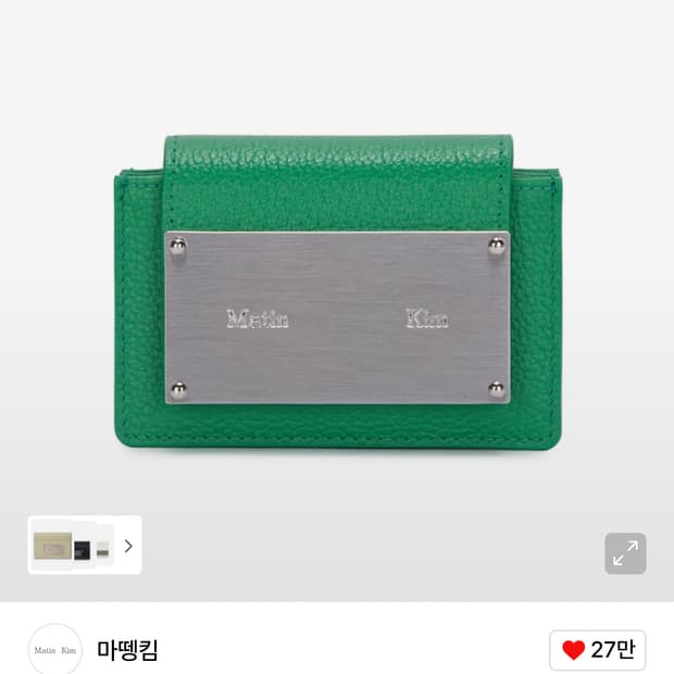 마뗑킴 아코디언 지갑 그린