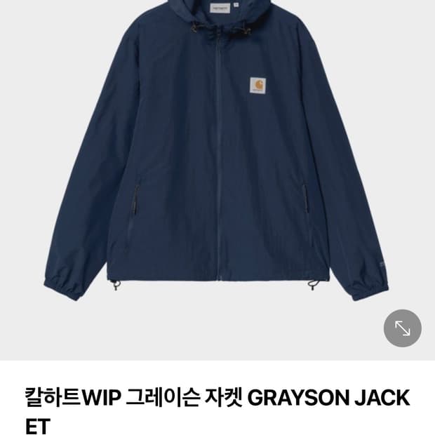 칼하트wip 그레이슨 바람막이 네이비