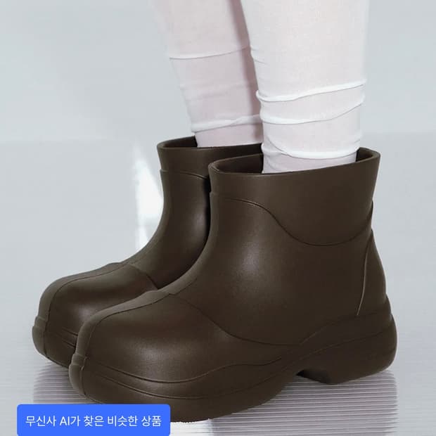 락피쉬 레인부츠