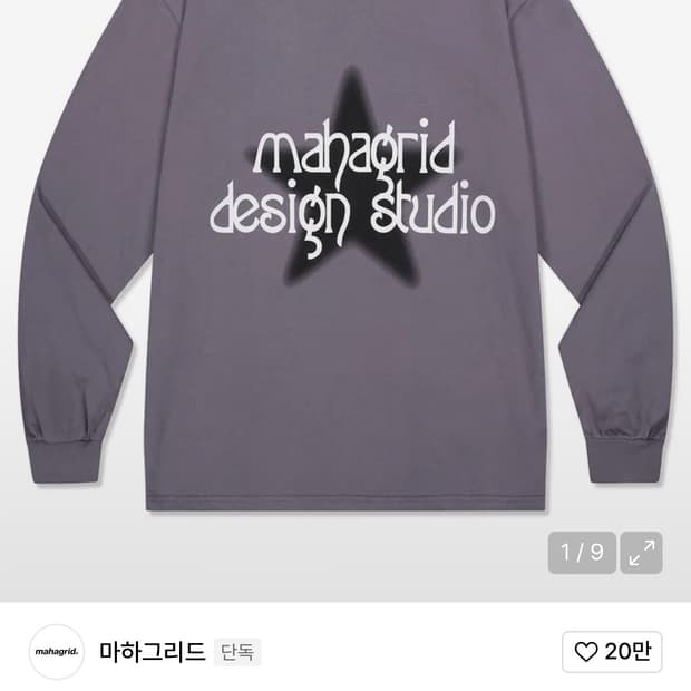 마하그리드 롱슬리브