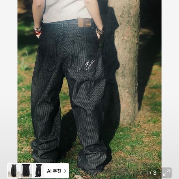 이알티알 Stripe Denim Pants Black L