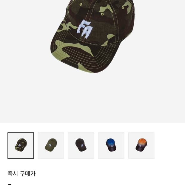 퍼킹어썸 카모 캡 삽니다 !!! 삽니다 !!