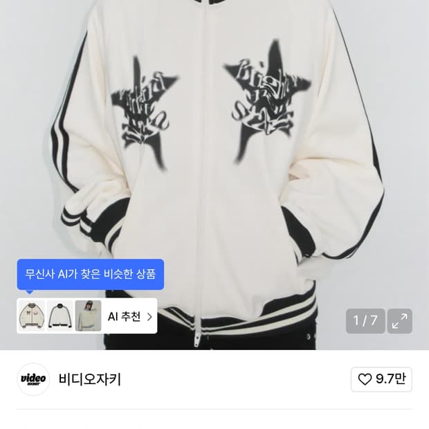 비디오자키 트랙탑