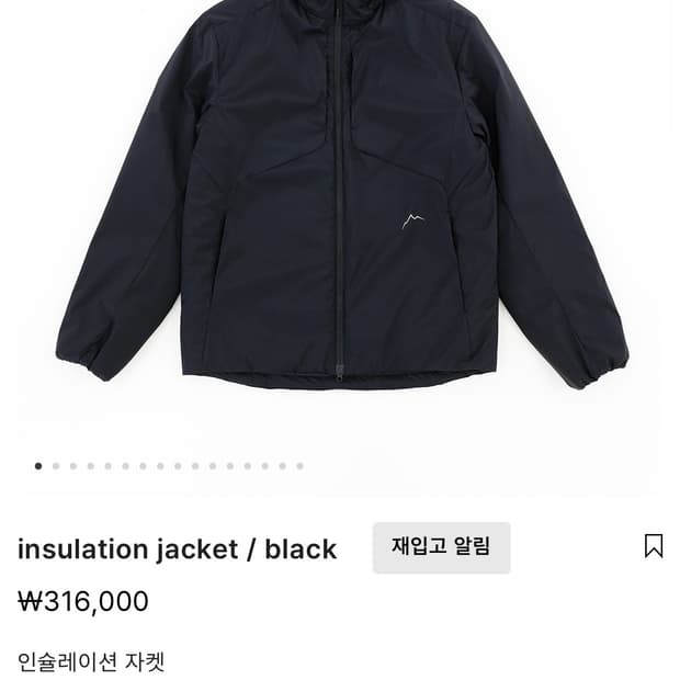 Cayl 케일 인슐레이션자켓 L사이즈