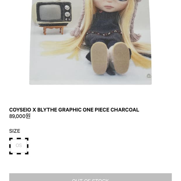 구해요) 코이세이오 브라이스 원피스