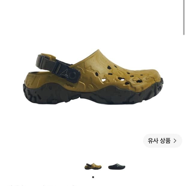 [ 265 ]  크록스 x 로아 하이킹 아틀라스 클로그 알로에 멀티