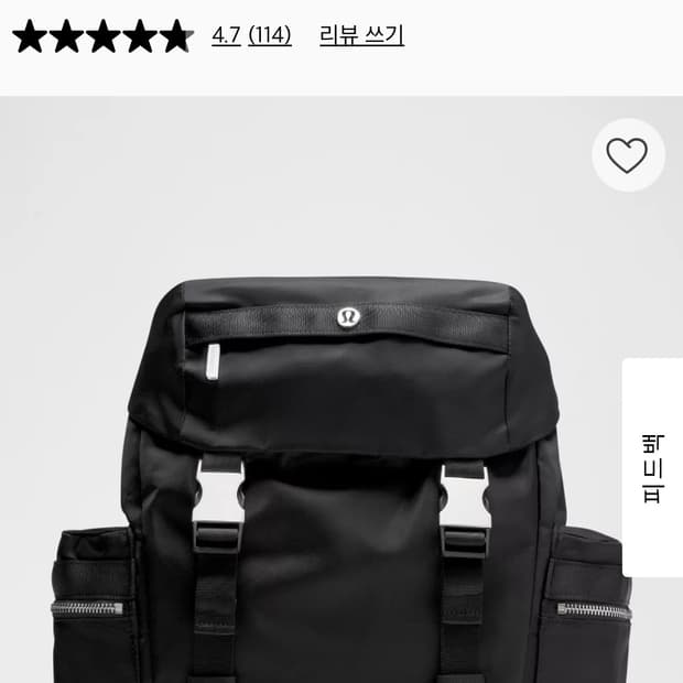 룰루레몬 백팩 미니 14L