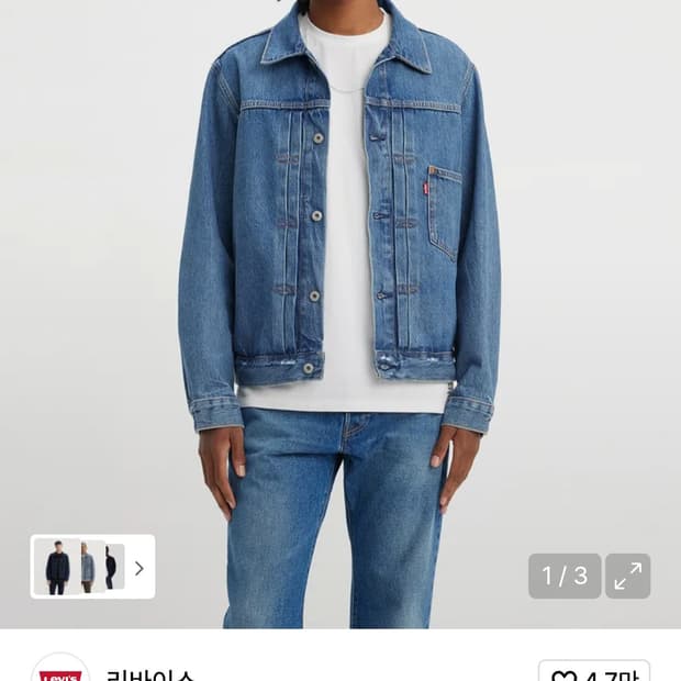 리바이스 타입 1 데님자켓 (95~100)