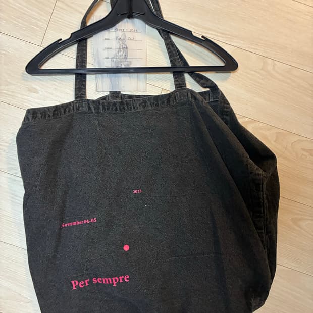 머듈 팝업 가방