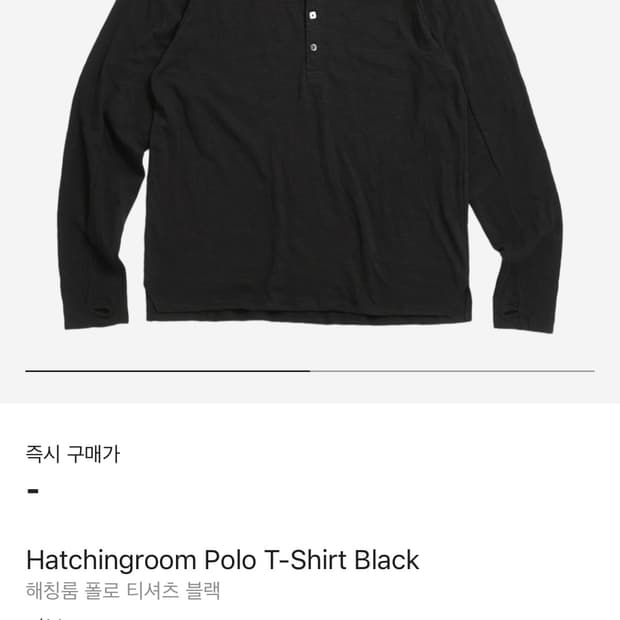 해칭룸 폴로 티셔츠 블랙 사이즈 2
