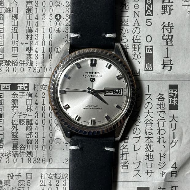 SEIKO 5 Sportsmatic