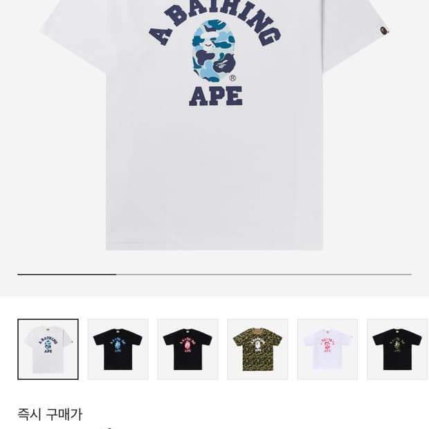 베이프 abc 카모 컬리지 티셔츠 화이트 블루 M
