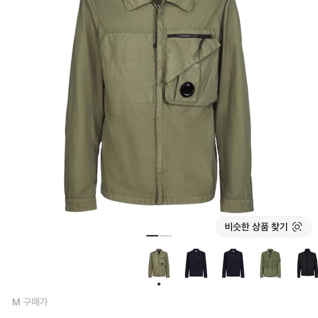 C.P.Company 테일론 P 오버셔츠 브론즈 그린 