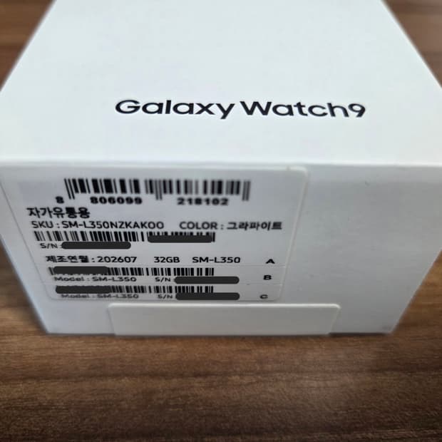 갤럭시 워치9 44mm 블루투스 그라파이트 [미개봉,새상품] 