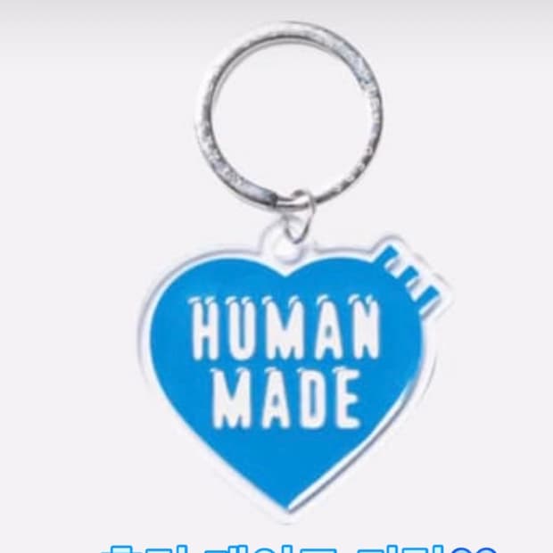 휴먼메이드 키링 블루💙