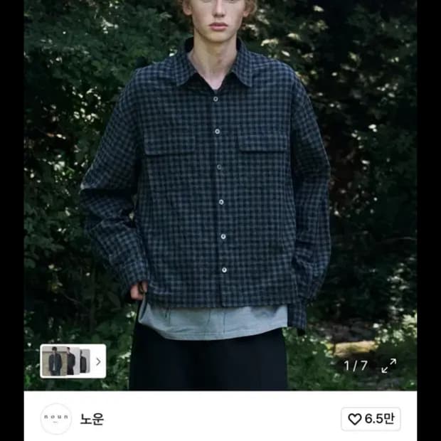 노운 크롭 셔츠