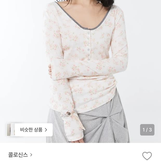 콜로신스 쉘버튼탑 플라워