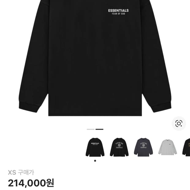 에센셜 롱슬리브 xs