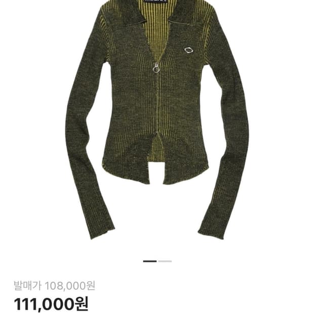 미스치프 니티드 투톤 셔츠 블랙 옐로우