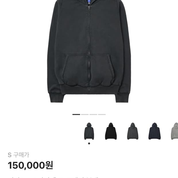 (S) 이지갭 포에틱블랙 후드집업 H14