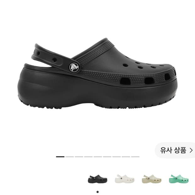 크록스 클래식 플랫폼 클로그 블랙