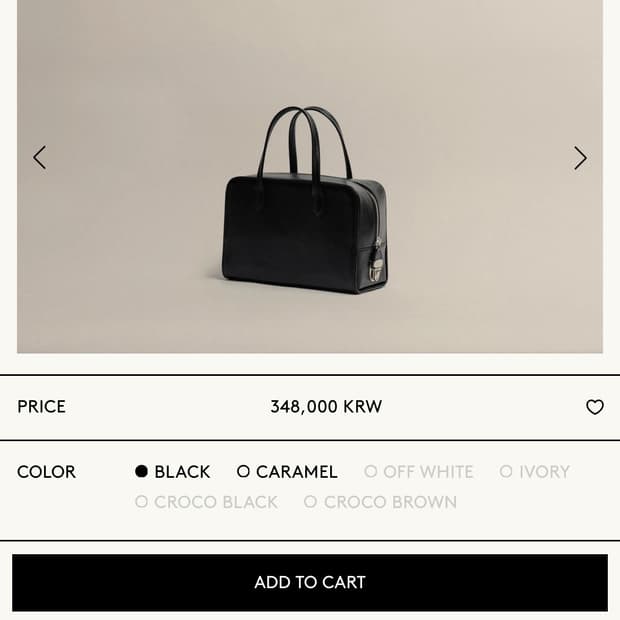 투티에 SAC LOQUET SMALL 가방