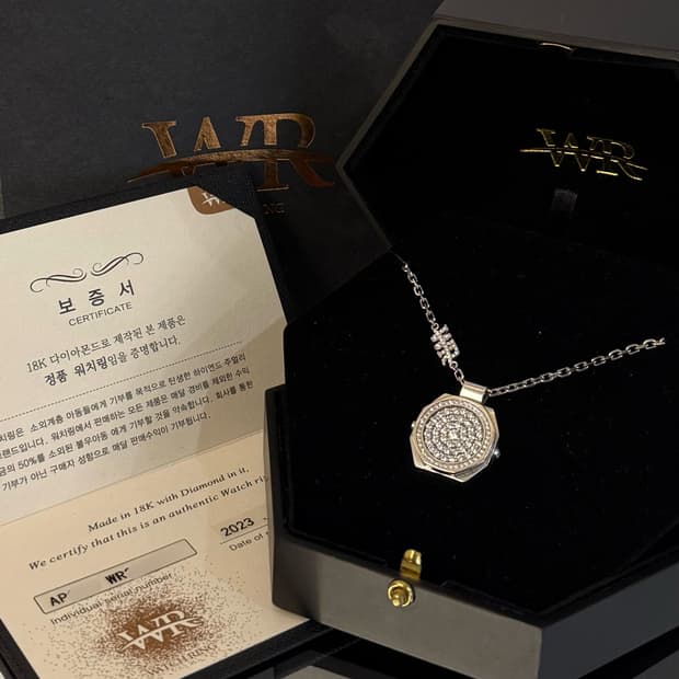 워치링 AP 풀다이아 목걸이 L사이즈 화이트골드