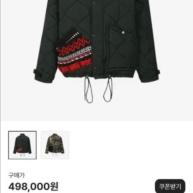 앤더슨벨 노르딕 니트패치 패딩 XL