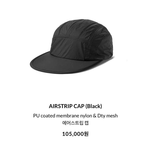 월스와일무브먼트 / 에어스트립 캡 / Airstrip Cap / 블랙