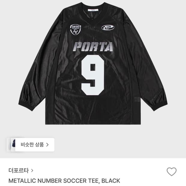 더포르타 싸커티