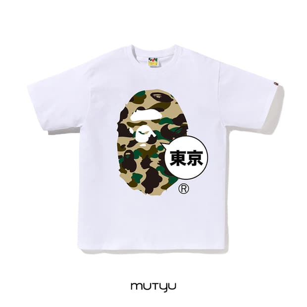 [도쿄 한정] 베이프 재팬 빅 에이프 헤드 시티 티셔츠 화이트