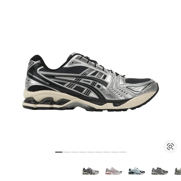 아식스 언리미티드 젤 카야노  14 캐리어 그레이 블랙 285 