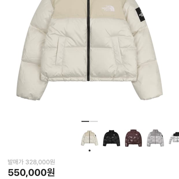 노스페이스 화이트 라벨 노벨티 눕시 패딩 / 크림컬러