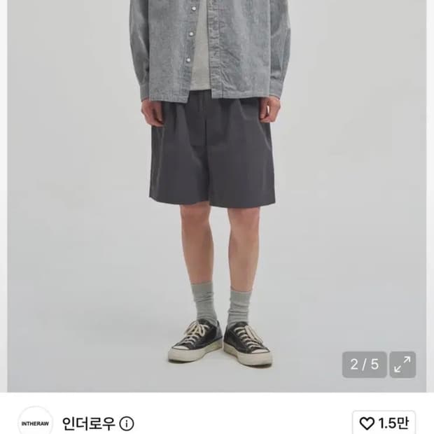 인더로우 린넨 데님 사파리 셔츠 새상품
