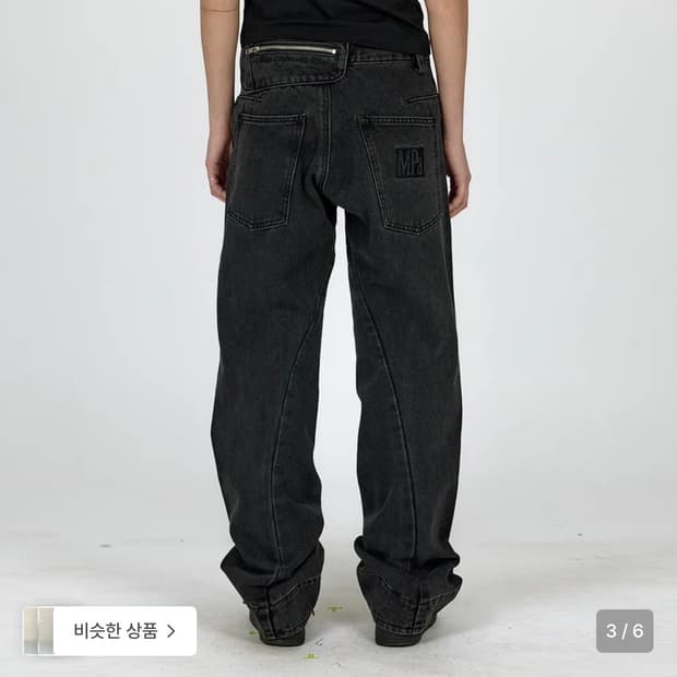 플라스틱프로덕트 MPa drift denim pants