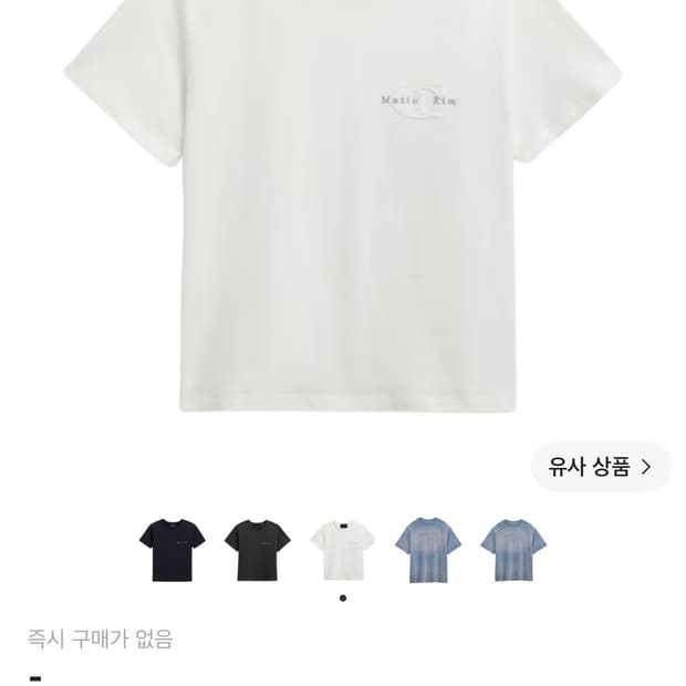 마뗑킴 코치 반팔 크롭티 새상품