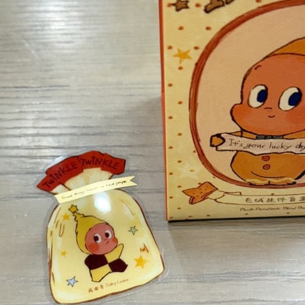 팝마트 작은별 구움과자 시리즈 판매합니다. [솔티 쿠키]