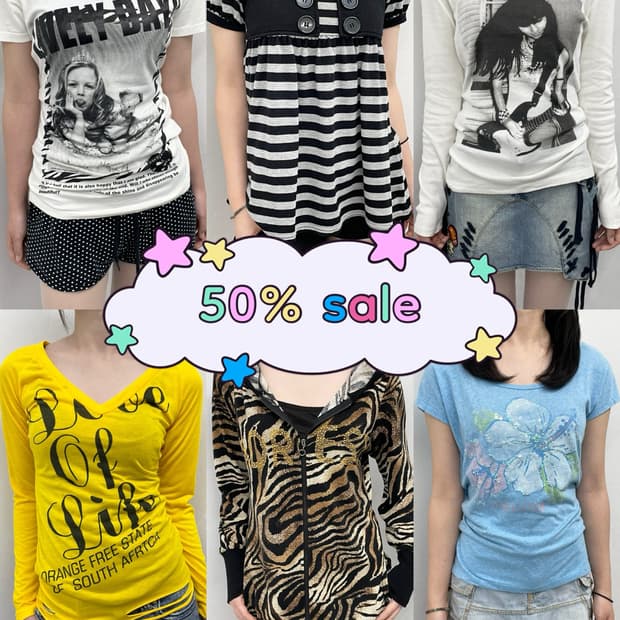 썸머 시즌 오프 50% sale !🍧🩵