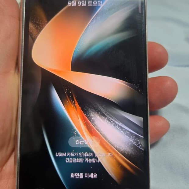 갤럭시 Z폴드4 A급 액정및 기능이상없음.선택약정 가능