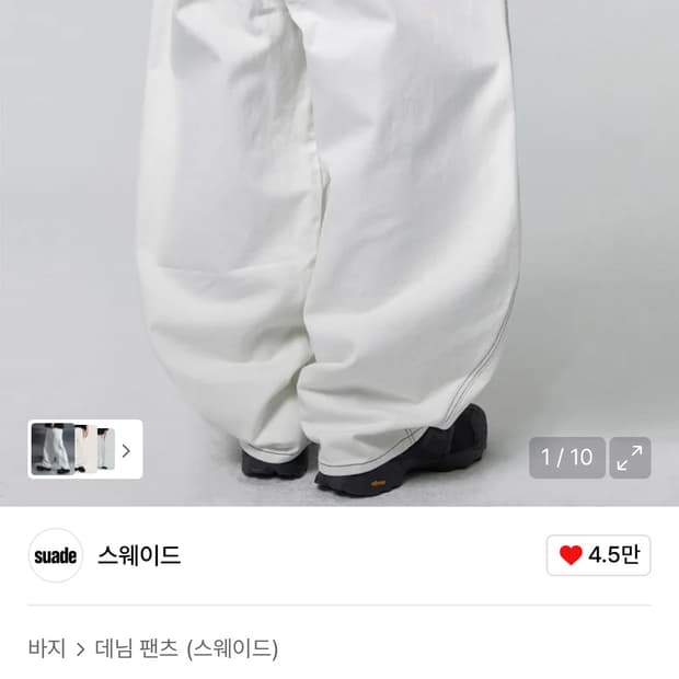 [새상품] suade 스웨이드 데님팬츠 S CONTOUR POCKET