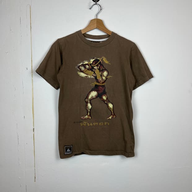 Human Fight 무에타이 티셔츠 S