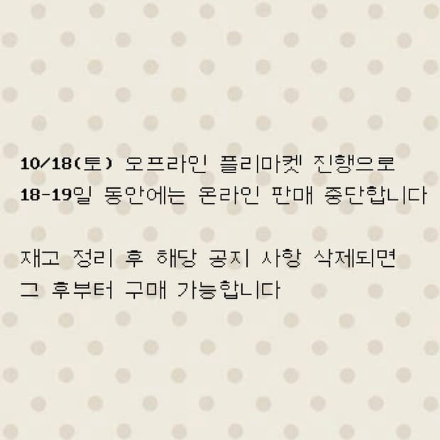 공지사항