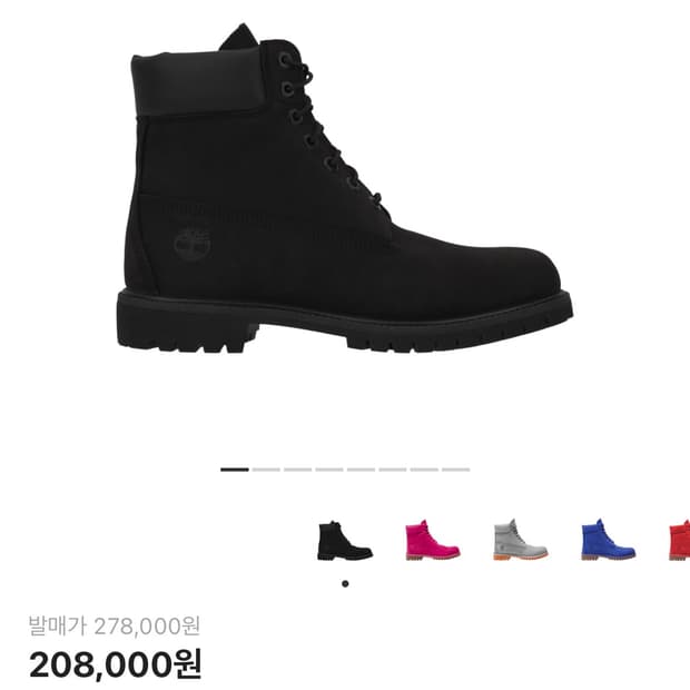 팀버랜드 6인치 워커 부츠 280