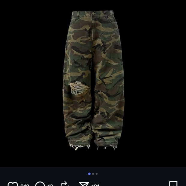 [1] 에모스탠스 카모팬츠